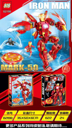 IRON MAN'S SCROLLING PUPPET MARK-50