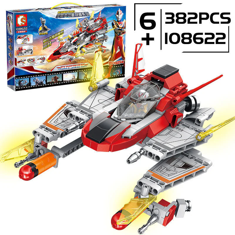 COSMO HEROES OTMANN: GUYS PUSH 森宝 SEMBO 108622 image 2