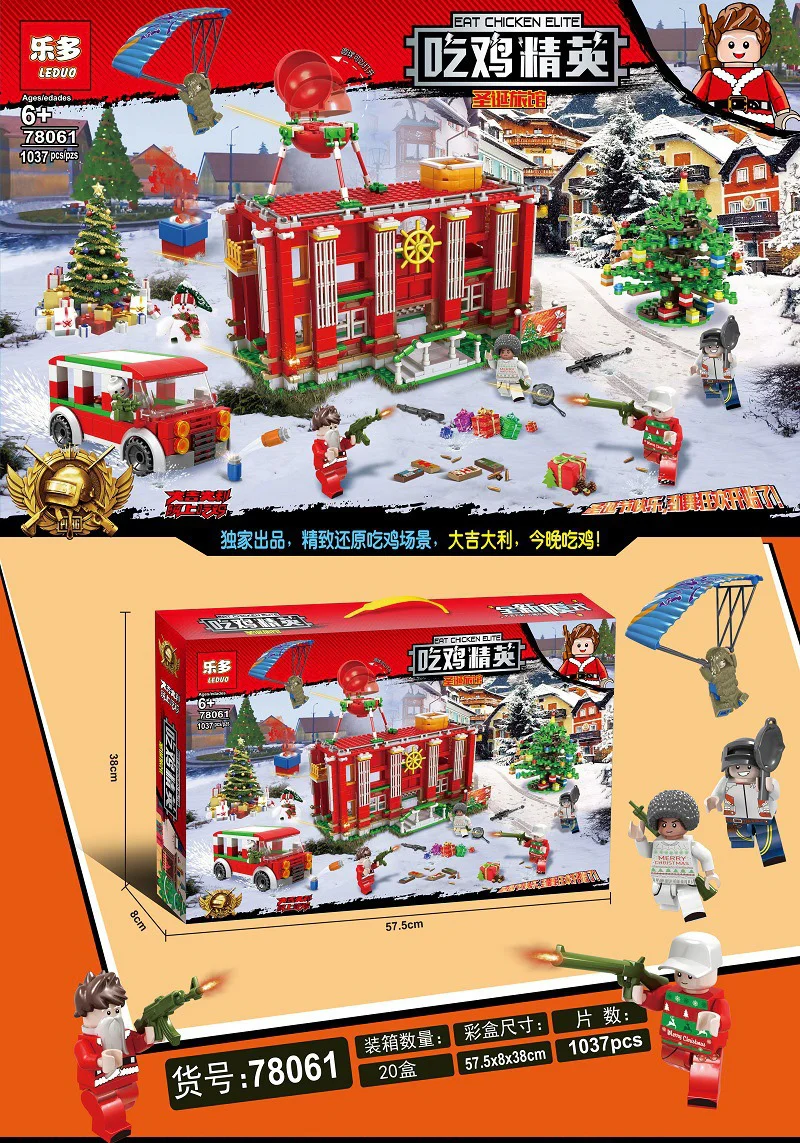 Chicken elves: Christmas Hotel 乐多LEDUO 78061