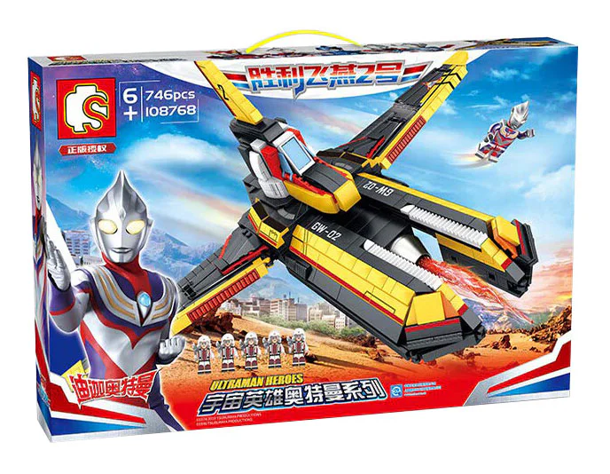 Space Hero Ultraman: Victory Flying Eagle 2 森宝 SEMBO 108768 image 6