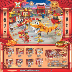 The Dragon Dance New Spring 8