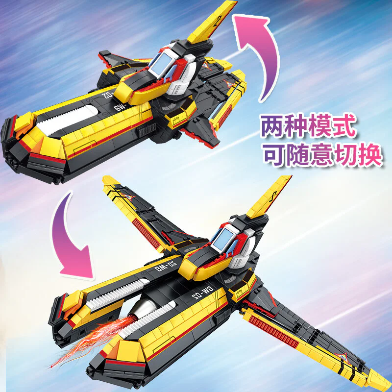 Space Hero Ultraman: Victory Flying Eagle 2 森宝 SEMBO 108768 image 7