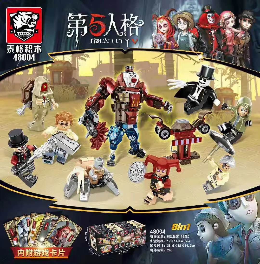 Number 5: Mankind 泰格积木 48004