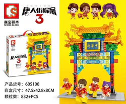 Chinatown Visitor 3: Chinese Cards