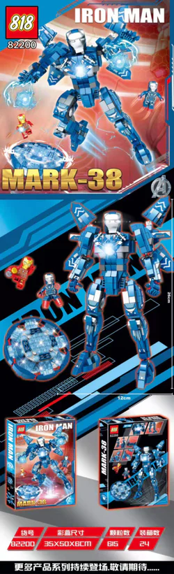 IRON MAN SCROLLING DOLLS MARK-38