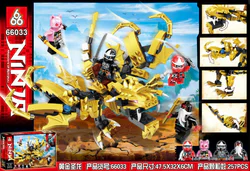 Golden Holy Dragon