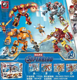Iron Man anti-Hulk armor, section 4