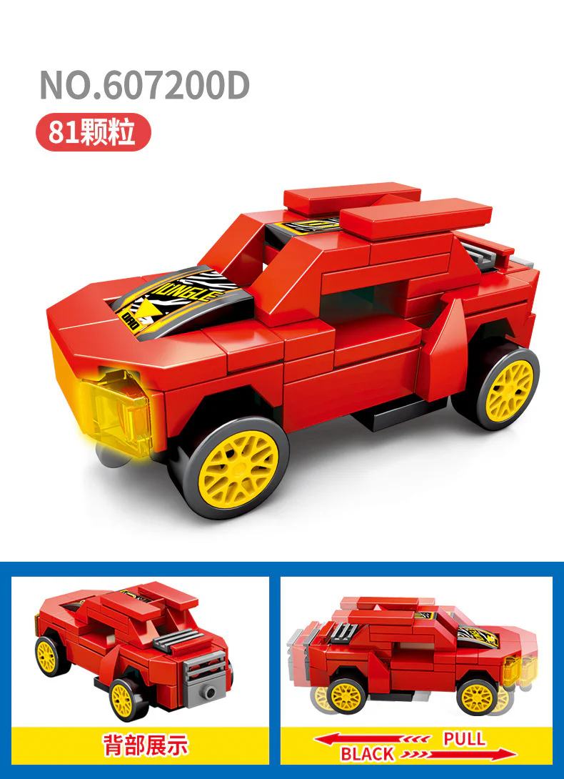 Wind and Fire Wheel 8 森宝 SEMBO 607200 image 9