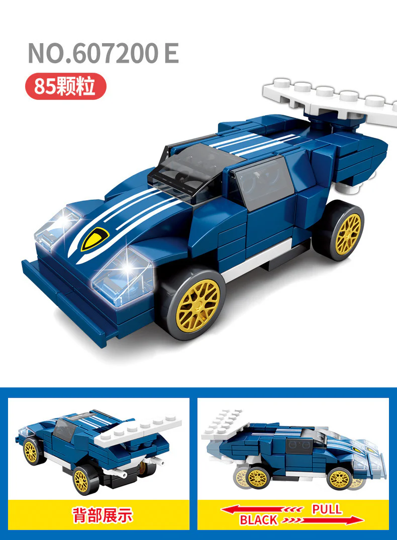 Wind and Fire Wheel 8 森宝 SEMBO 607200 image 10