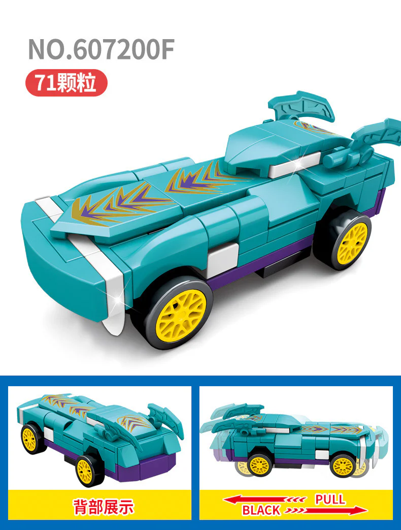 Wind and Fire Wheel 8 森宝 SEMBO 607200 image 11