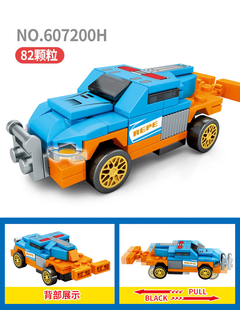 Wind and Fire Wheel 8 森宝 SEMBO 607200 image 13