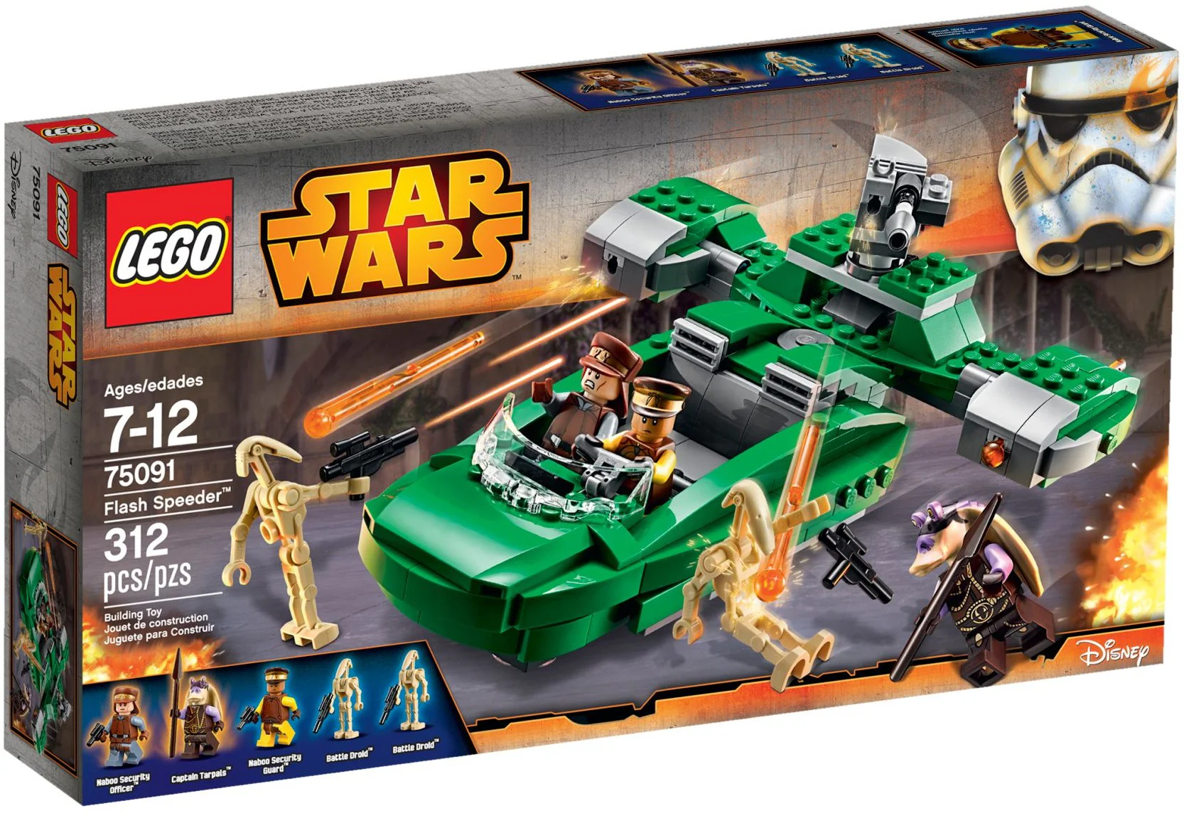 Lightning-Fast Car 10463 image 1