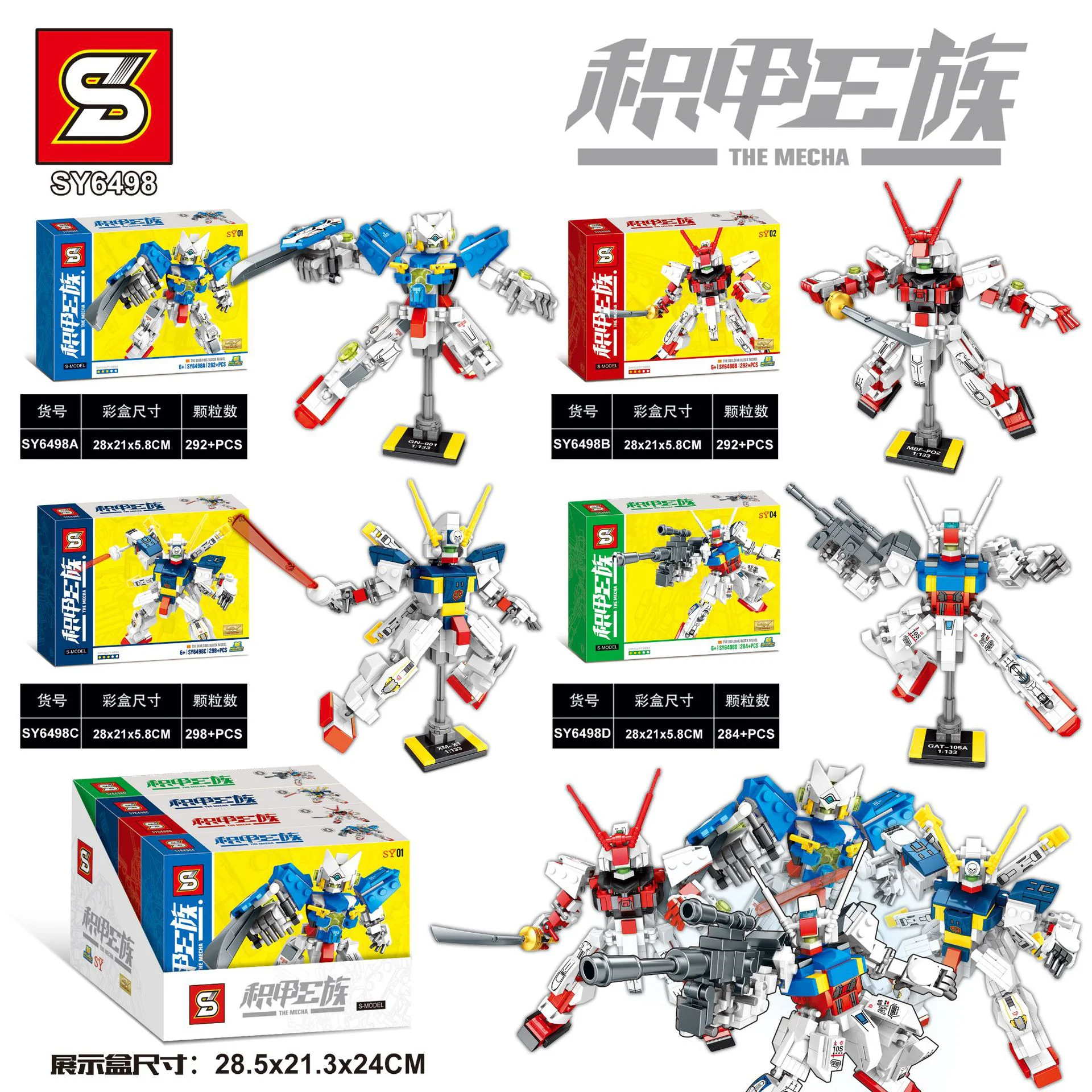 Cybertron E-Force 4 Variants SY6498
