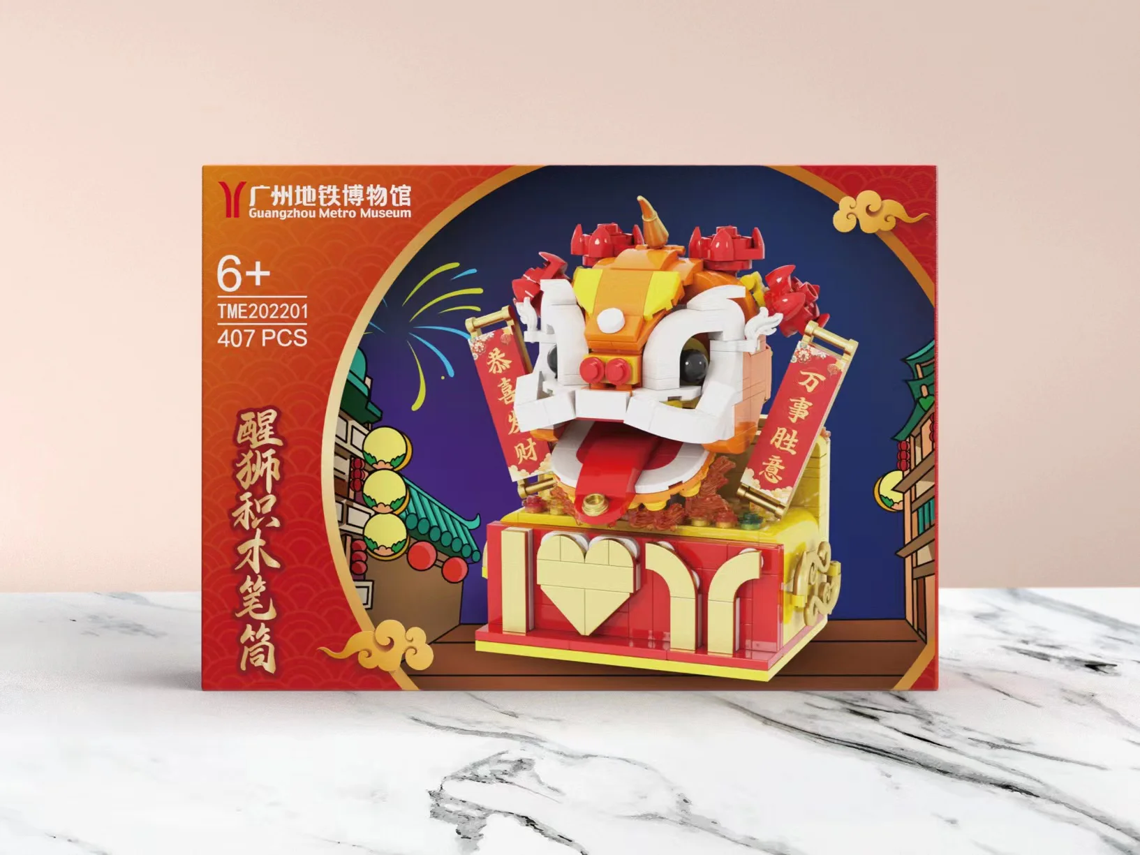 National Tiger Head: Awakened Lion Looks Like a Fairy 万物可砌 Brickable BR6001 image 3