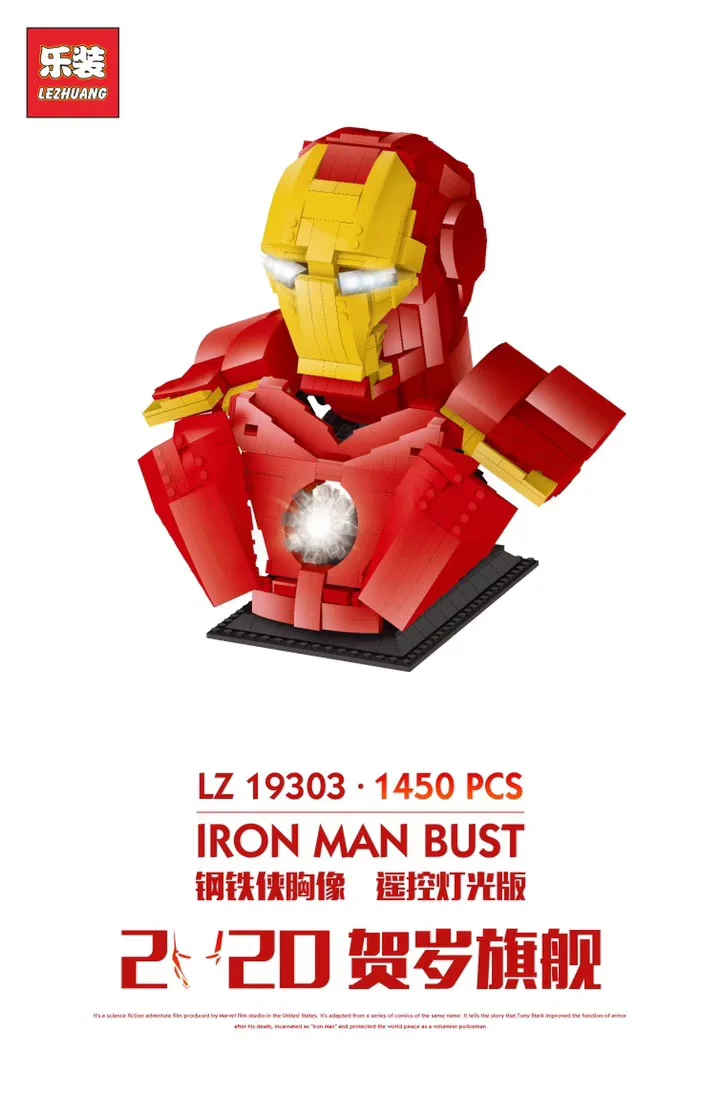 Iron Man statue 乐装lezhuang LZ19303 image 6