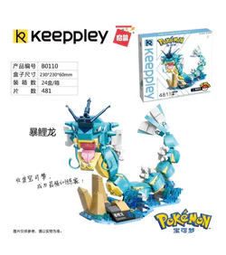 Pokémon: Magikarp