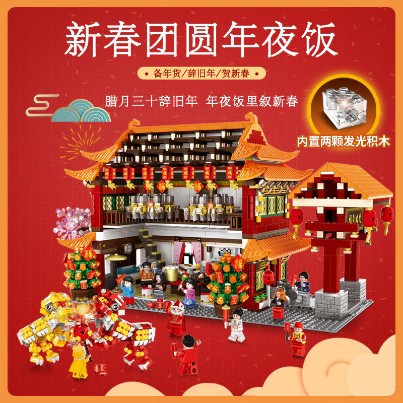 We'll have dinner together 万格 WANGE/乐博士 Dr.Luck 6315 image 3
