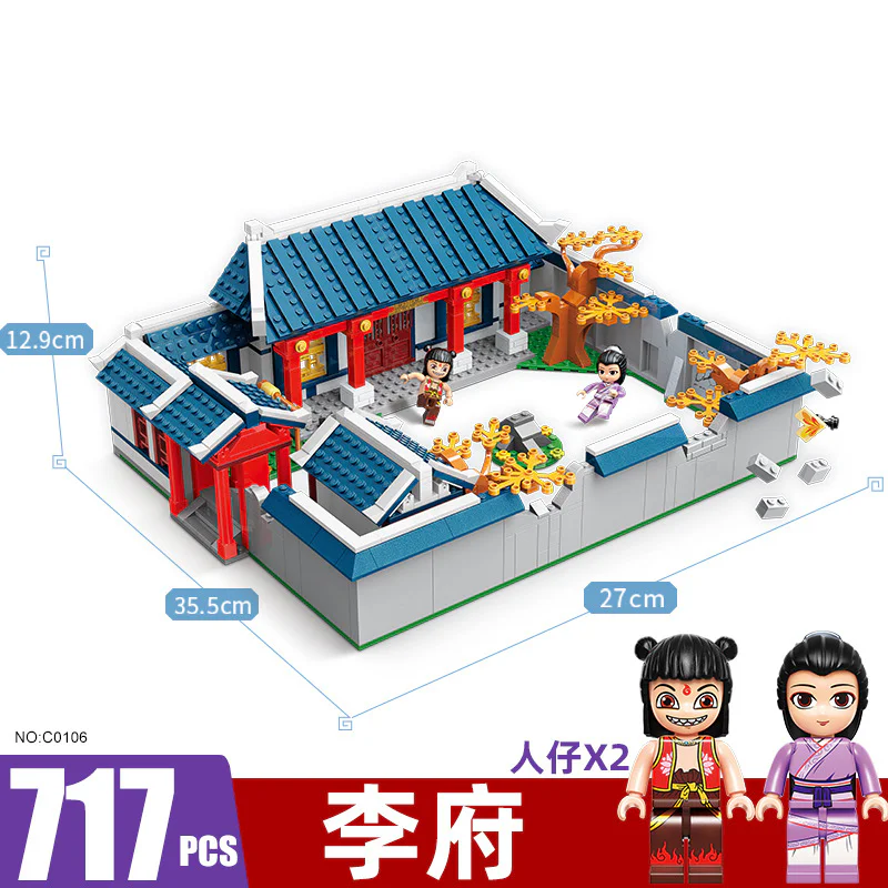 What is this 启蒙 QMAN/ENLIGHTEN/Keeppley C0106 image 2