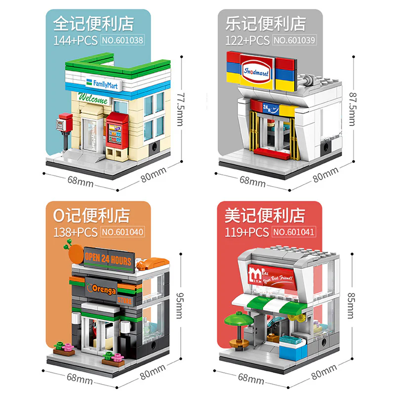 Supermarket convenience stores 森宝 SEMBO 601041 image 1