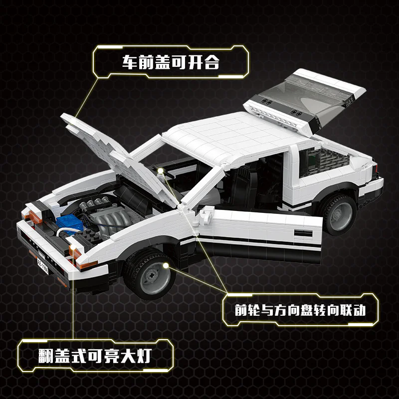 TOYOTA AE86 悦创 HAPPYBUILD/信宇科技 YC-QC003 image 3
