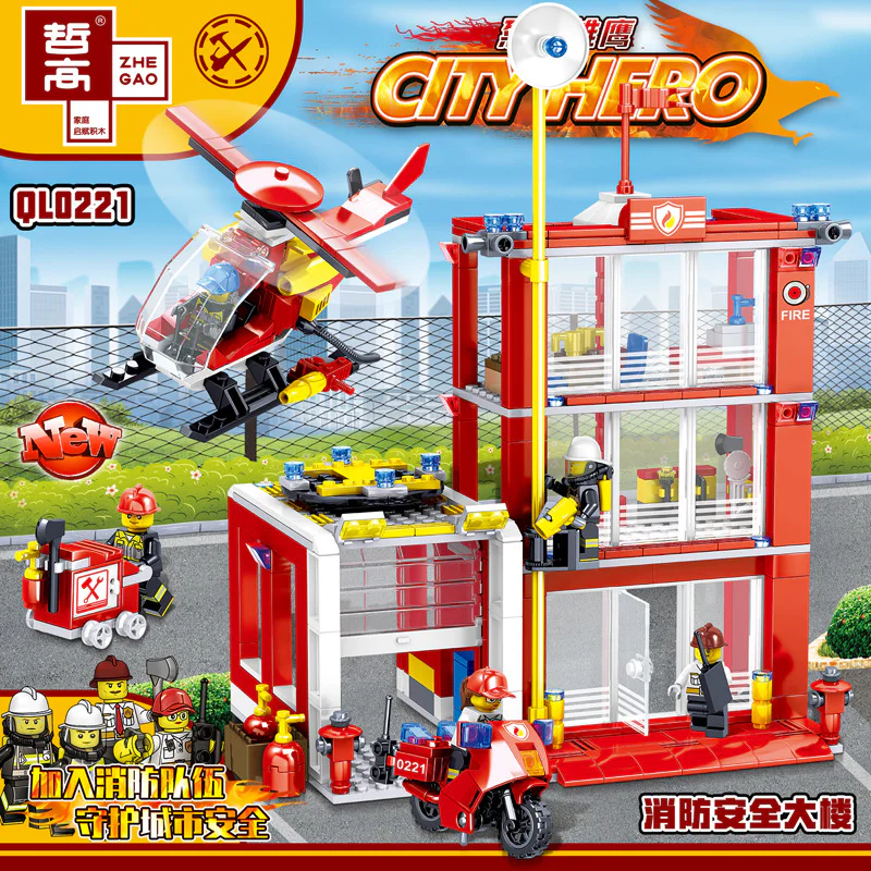 Blazing Eagles: Fire Safety High-Rise Building 哲高 ZHEGAO QL0221 image 1