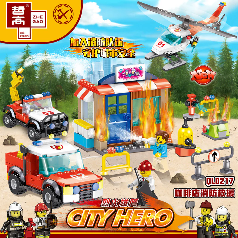 Flaming Eagle: Coffee Shop Fire Rescue Section 4 哲高 ZHEGAO QL0217 image 1