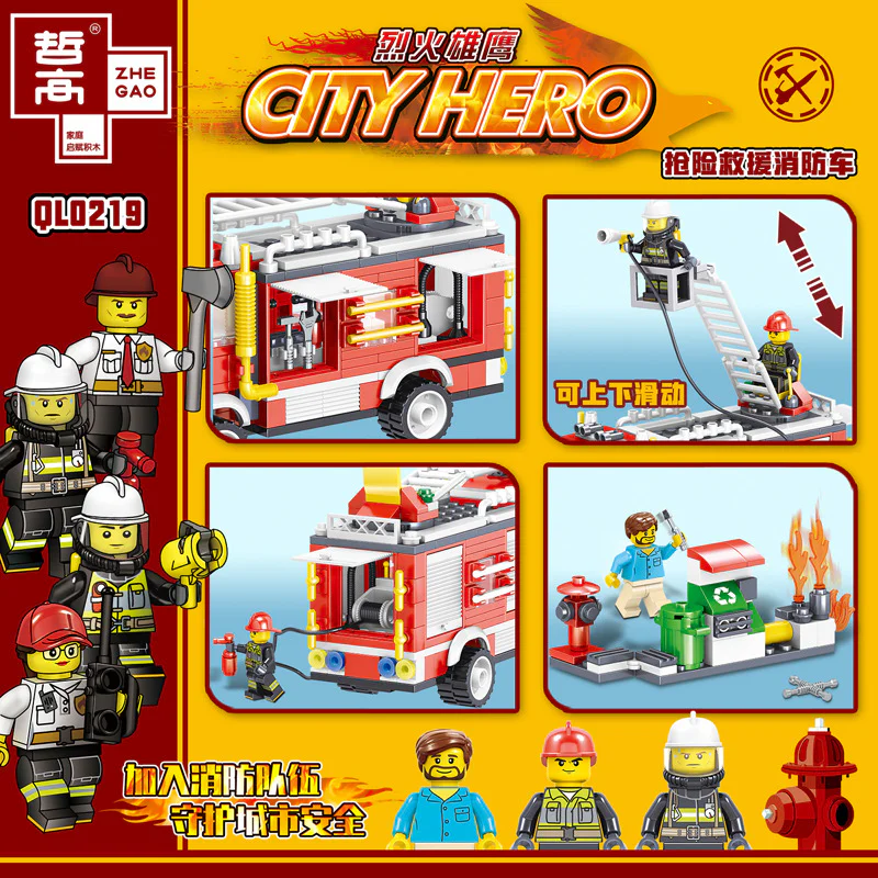 "Flaming Eagle: Rescue Fire Engine" 哲高 ZHEGAO QL0219 image 1