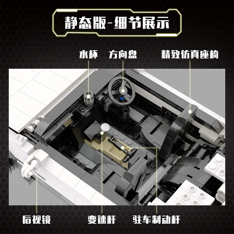 TOYOTA AE86 悦创 HAPPYBUILD/信宇科技 YC-QC003 image 5