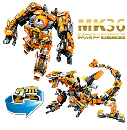 ANTI-HULK ARMOR MK36