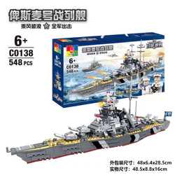 World Warship: Battleship Bismarck