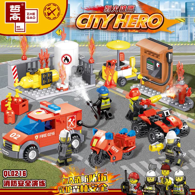 Flaming Eagle: Fire Safety Exercise 4 哲高 ZHEGAO QL0216 image 1
