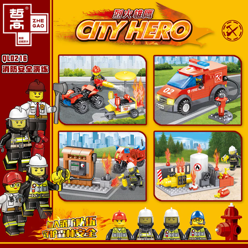Flaming Eagle: Fire Safety Exercise 4 哲高 ZHEGAO QL0216 image 2