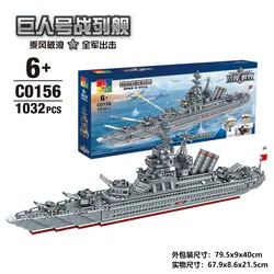 Battlecruiser World: Gigantic Battleship