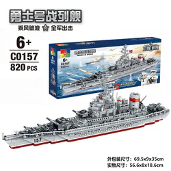 Warship World: Battleship Warrior