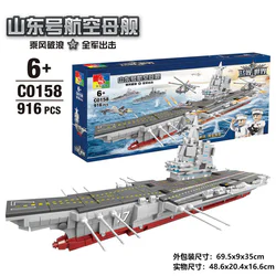 Warship World: Aircraft Carrier "Shandong"