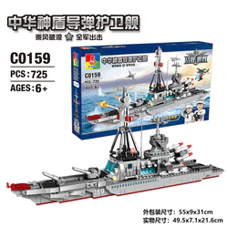 Warship World: S.H.I.E.L.D. missile frigate