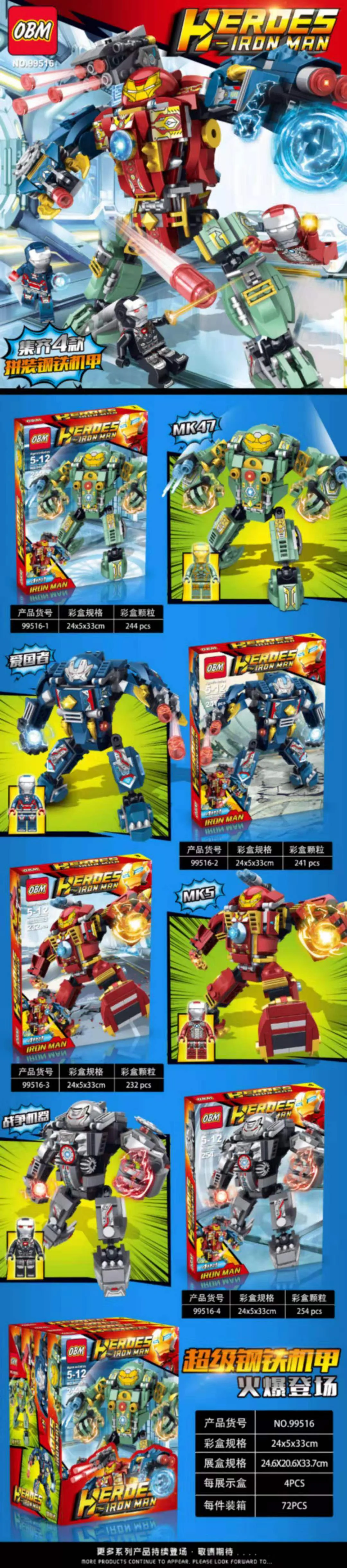 Super Steel Armor, section 4 OBM 99516