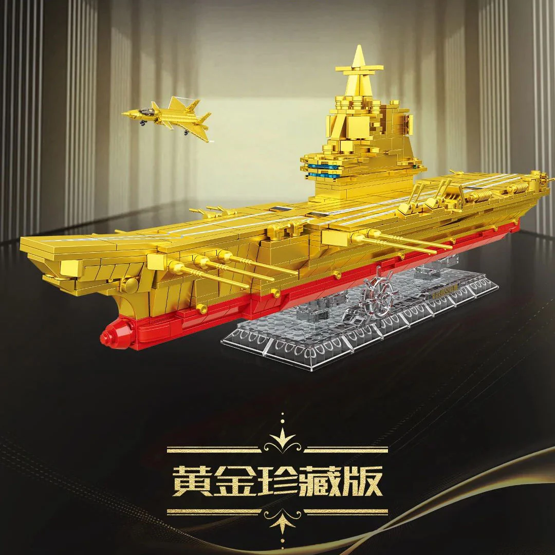Warship World: Aircraft Carrier "Shandong" 沃马动漫 WOMA C0158 image 1