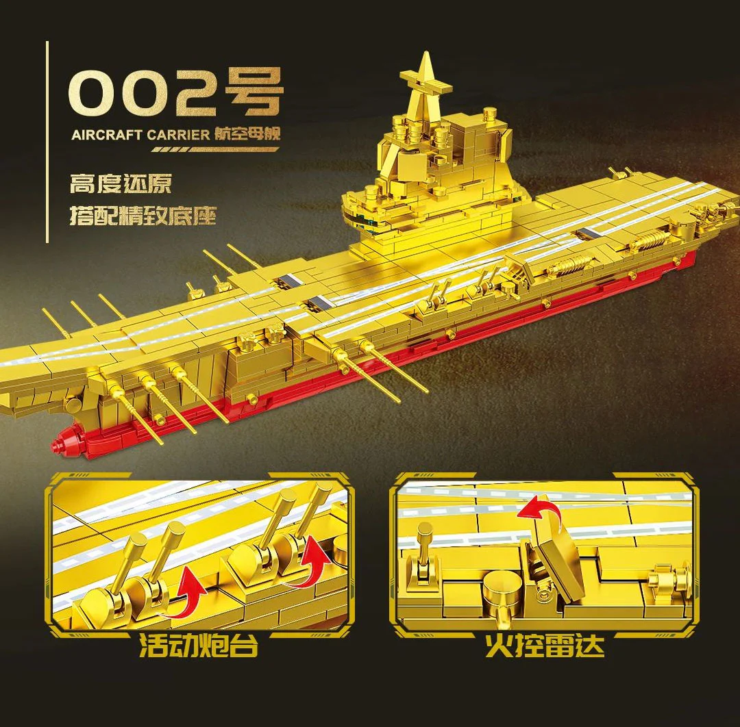 Warship World: Aircraft Carrier "Shandong" 沃马动漫 WOMA C0158 image 3