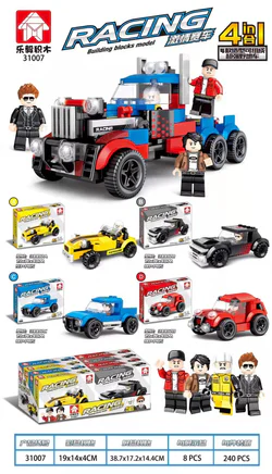 Hot race: Super Land Cruiser 4