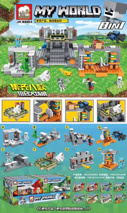 My big world scene, eight combinations