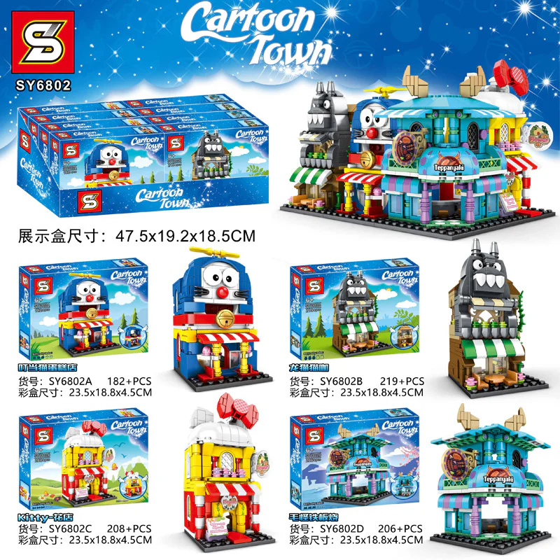 Cartoon Street View, section 4, Tinker Bell Cake Shop, Dragon Cat Cafe, Kitty Flower Shop, Fury Steel Board SY6802