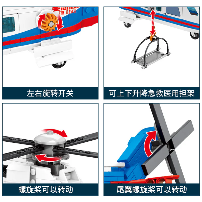 Emergency rescue: East Sea rescue helicopters 森宝 SEMBO 603201 image 1