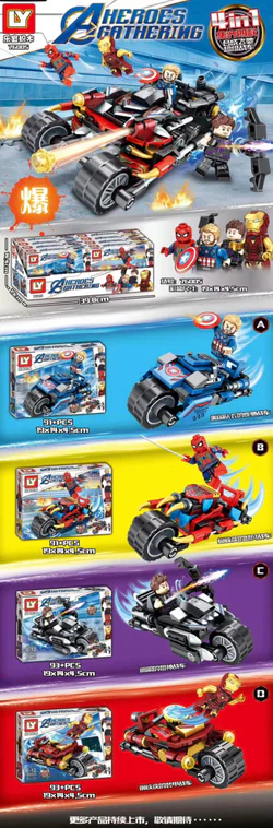 Flying Super Combat Vehicle, 4-pack