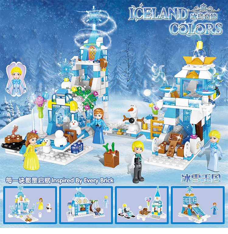 Icelandic Odd: Ice Castle 哲高 ZHEGAO QL2217 image 1