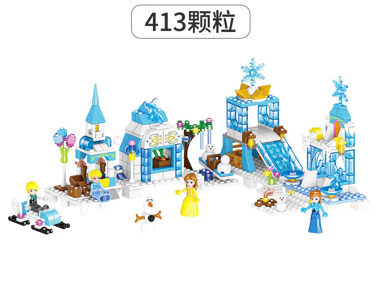 Icelandic Odd: Ice Castle 哲高 ZHEGAO QL2217 image 2