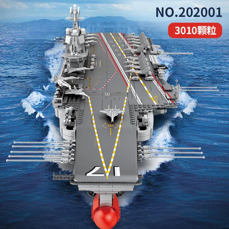 People's Liberation Army Navy aircraft carrier "Shandong" 森宝 SEMBO 202001 image 2