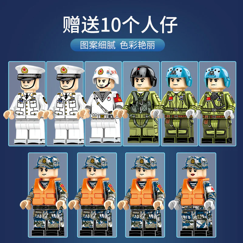 People's Liberation Army Navy aircraft carrier "Shandong" 森宝 SEMBO 202001 image 3