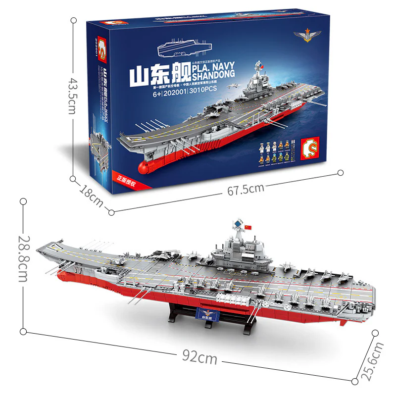 People's Liberation Army Navy aircraft carrier "Shandong" 森宝 SEMBO 202001 image 5