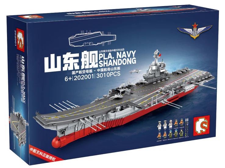 People's Liberation Army Navy aircraft carrier "Shandong" 森宝 SEMBO 202001 image 6